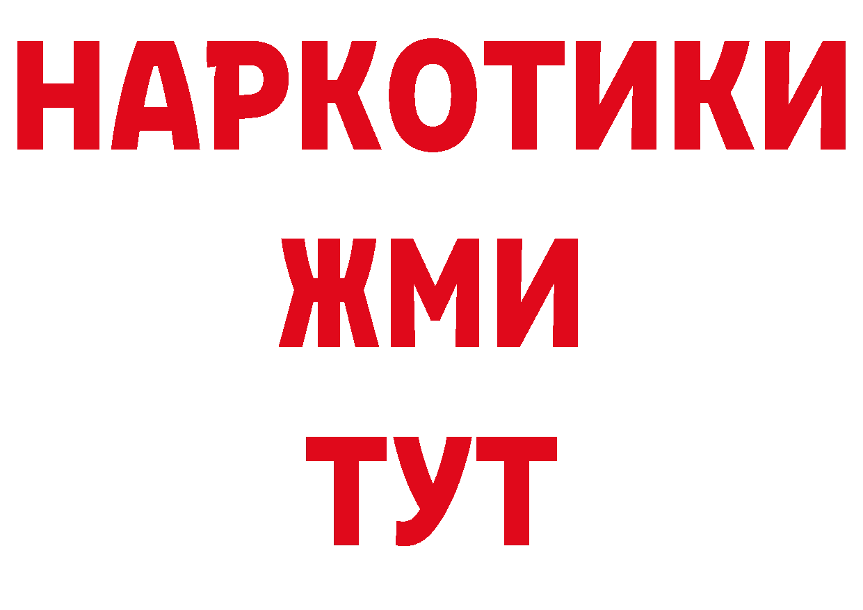 Псилоцибиновые грибы мухоморы как войти сайты даркнета OMG Бодайбо